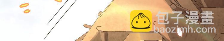 第25话 他想砍死我？！(1/3)-第26话