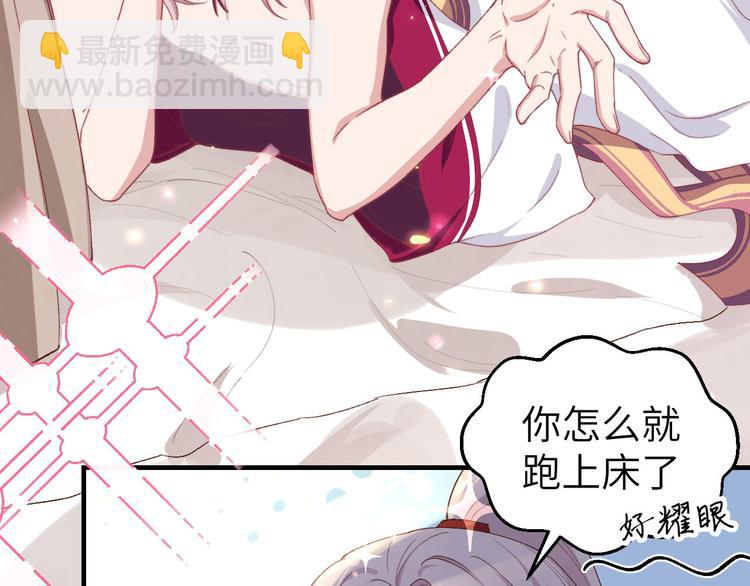 第25话 他想砍死我？！(1/3)-第26话