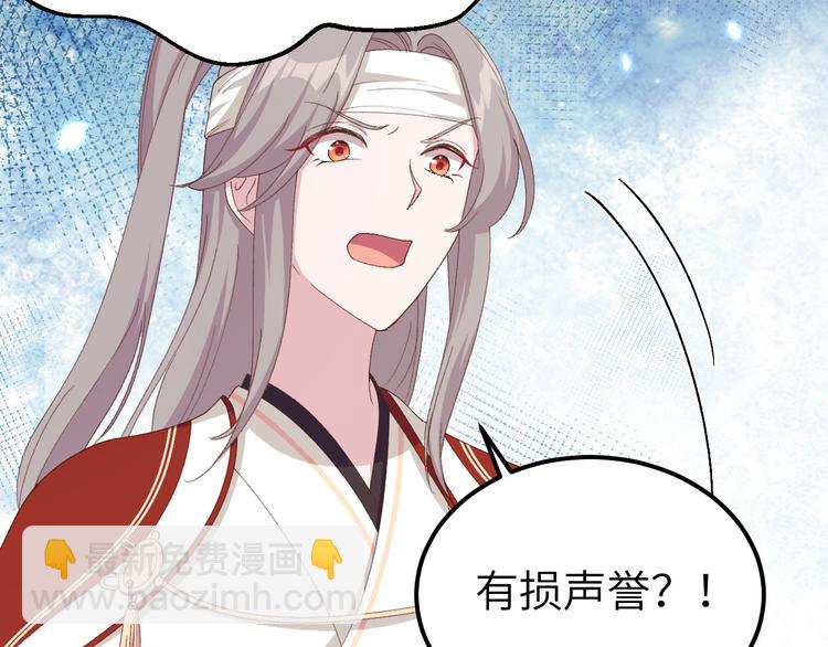 第27话 敬酒不吃吃罚酒(1/3)-第28话