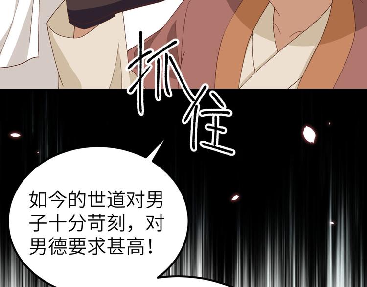 第27话 敬酒不吃吃罚酒(1/3)-第28话