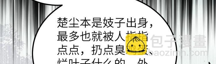 第27话 敬酒不吃吃罚酒(1/3)-第28话