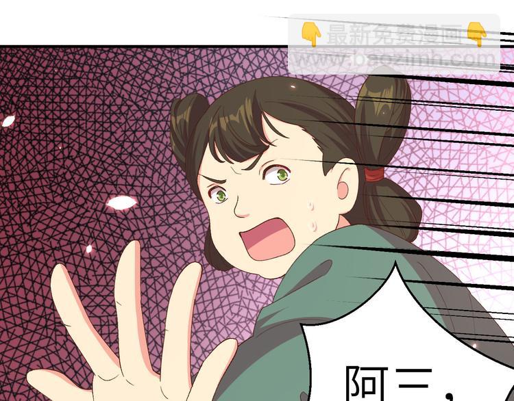 第27话 敬酒不吃吃罚酒(1/3)-第28话