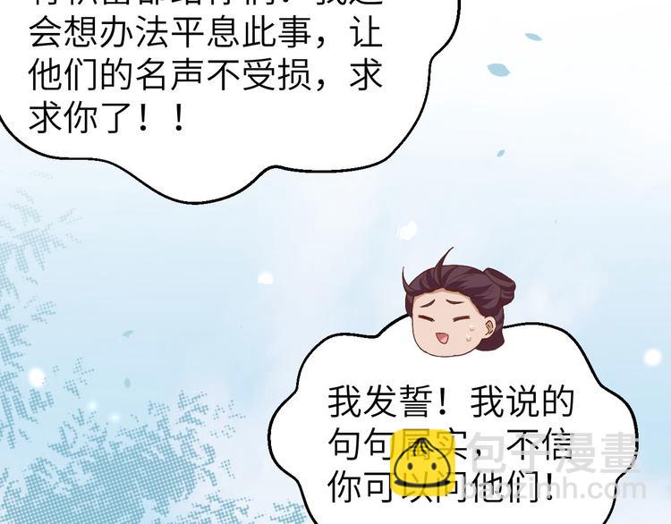 第27话 敬酒不吃吃罚酒(1/3)-第28话