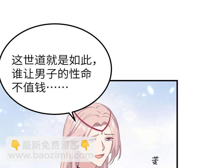 第27话 敬酒不吃吃罚酒(1/3)-第28话