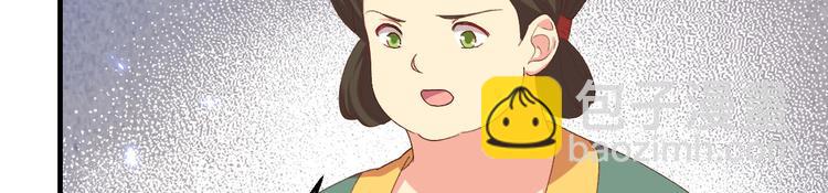 第27话 敬酒不吃吃罚酒(1/3)-第28话