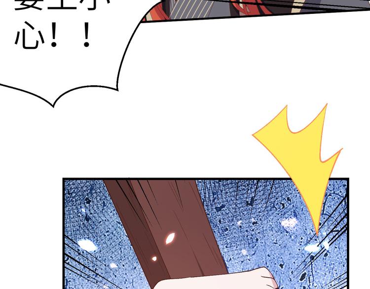 第27话 敬酒不吃吃罚酒(1/3)-第28话