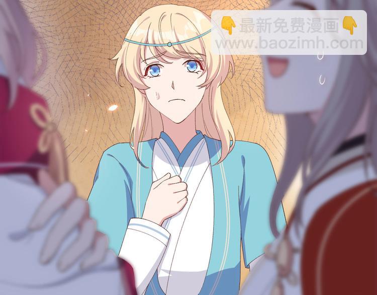 第29话 妥妥的冤大头！(1/3)-第30话