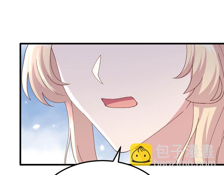 第29话 妥妥的冤大头！(1/3)-第30话