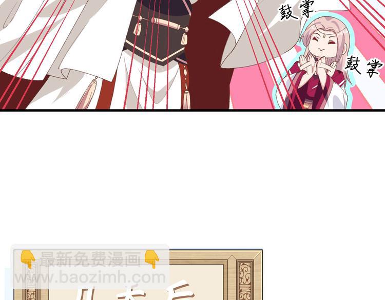 第29话 妥妥的冤大头！(1/3)-第30话