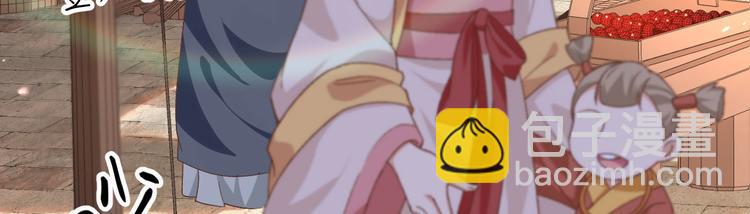 第29话 妥妥的冤大头！(1/3)-第30话