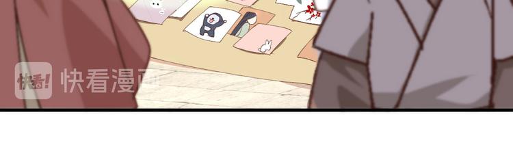 第29话 妥妥的冤大头！(1/3)-第30话