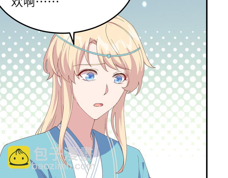 第29话 妥妥的冤大头！(1/3)-第30话