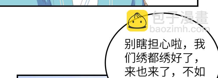 第29话 妥妥的冤大头！(1/3)-第30话