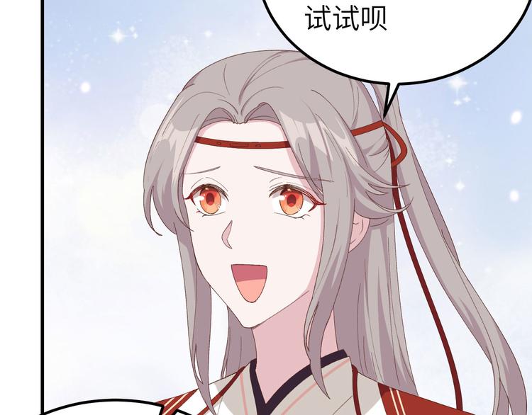 第29话 妥妥的冤大头！(1/3)-第30话