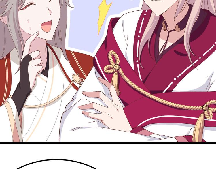 第29话 妥妥的冤大头！(1/3)-第30话