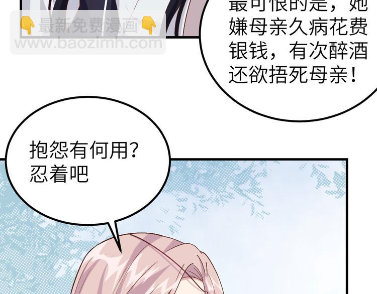 第3话 家贫还被追债(1/3)-第4话