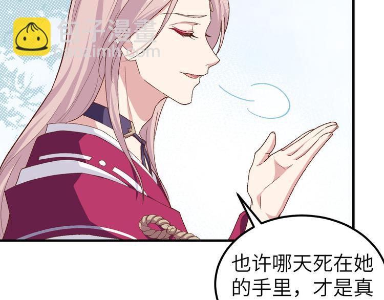 第3话 家贫还被追债(1/3)-第4话