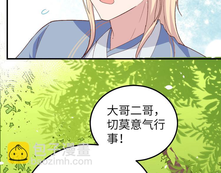 第3话 家贫还被追债(1/3)-第4话