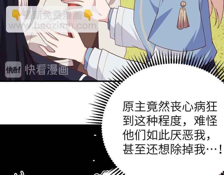 第3话 家贫还被追债(1/3)-第4话