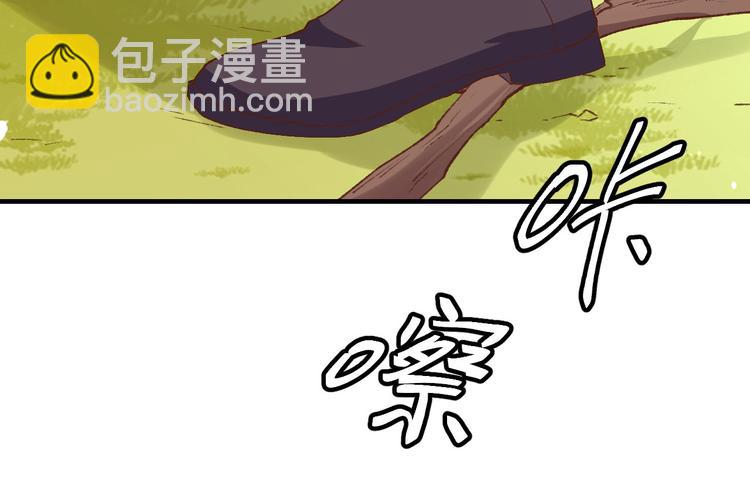 第3话 家贫还被追债(1/3)-第4话