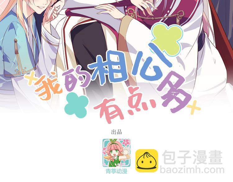 第3话 家贫还被追债(1/3)-第4话