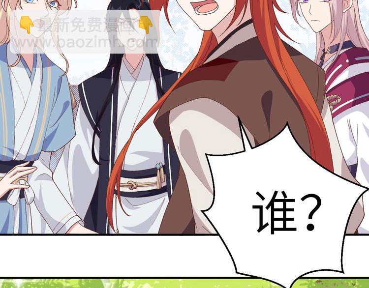 第3话 家贫还被追债(1/3)-第4话