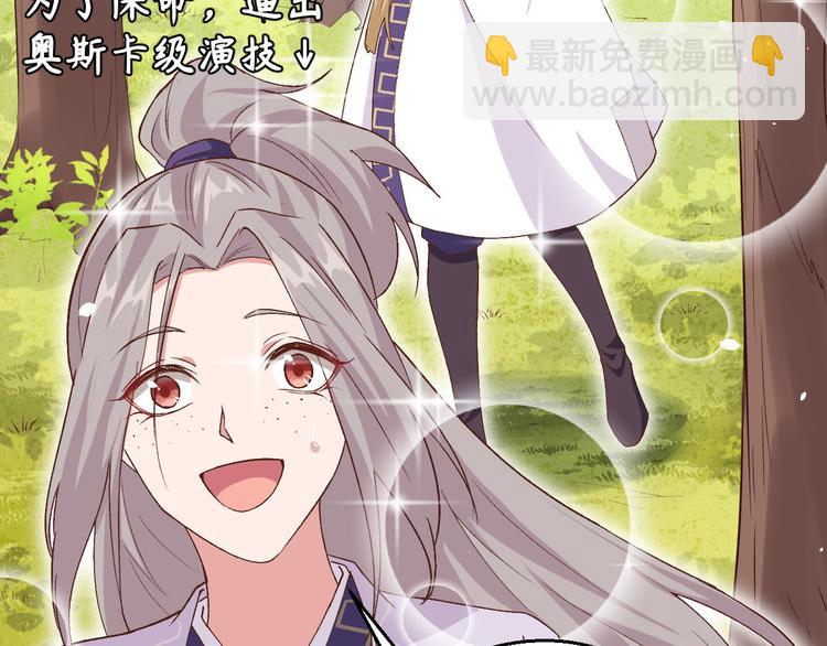 第3话 家贫还被追债(1/3)-第4话