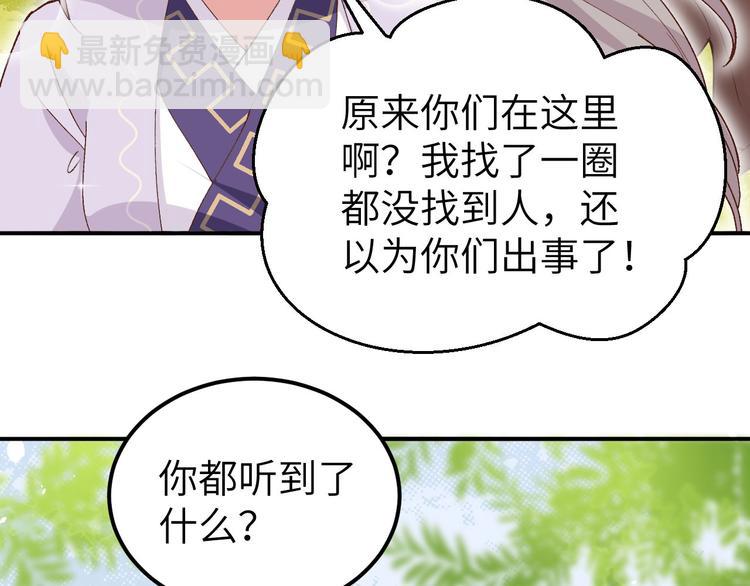 第3话 家贫还被追债(1/3)-第4话