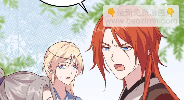 第3话 家贫还被追债(1/3)-第4话