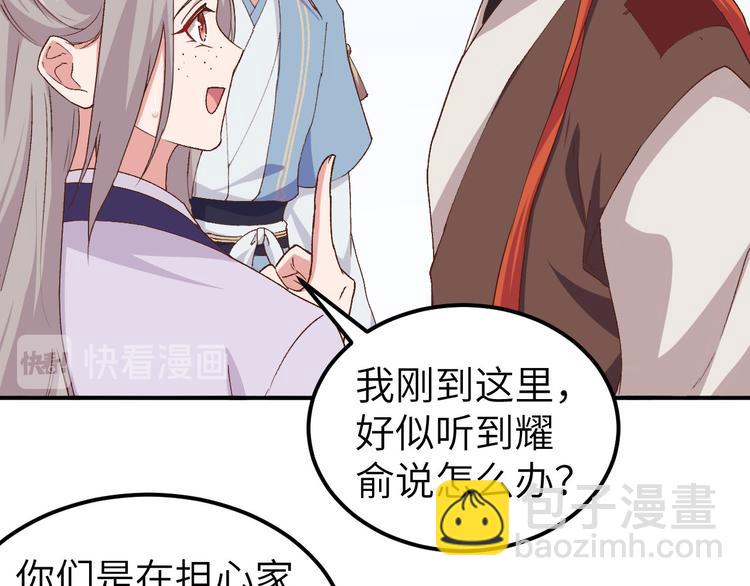 第3话 家贫还被追债(1/3)-第4话