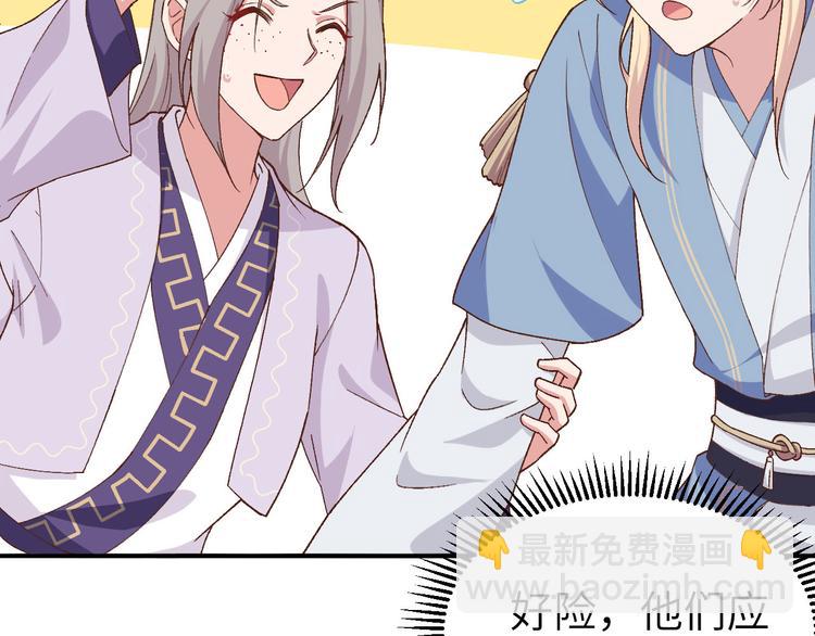 第3话 家贫还被追债(1/3)-第4话