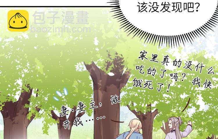 第3话 家贫还被追债(1/3)-第4话