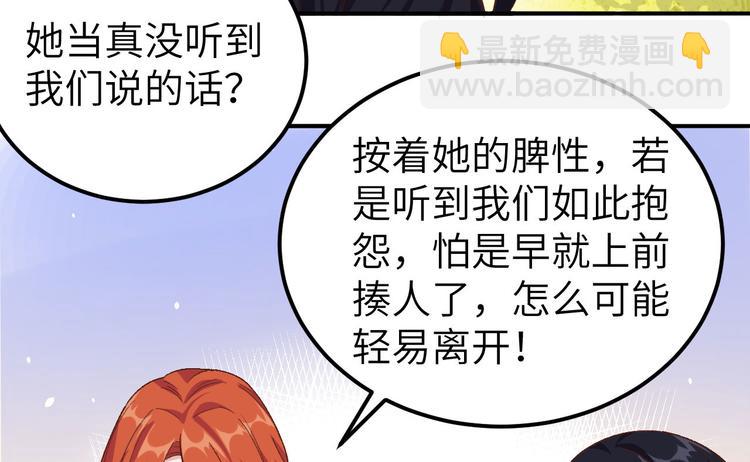 第3话 家贫还被追债(1/3)-第4话