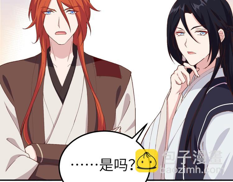 第3话 家贫还被追债(1/3)-第4话