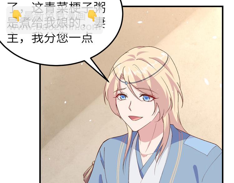 第3话 家贫还被追债(1/3)-第4话