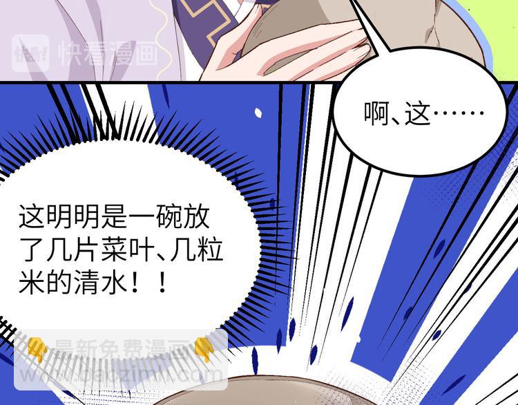 第3话 家贫还被追债(1/3)-第4话