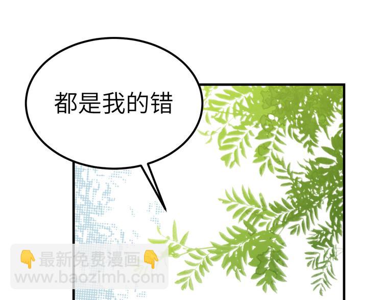 第3话 家贫还被追债(1/3)-第4话