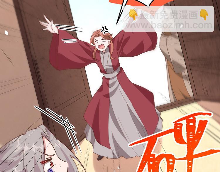 第3话 家贫还被追债(1/3)-第4话