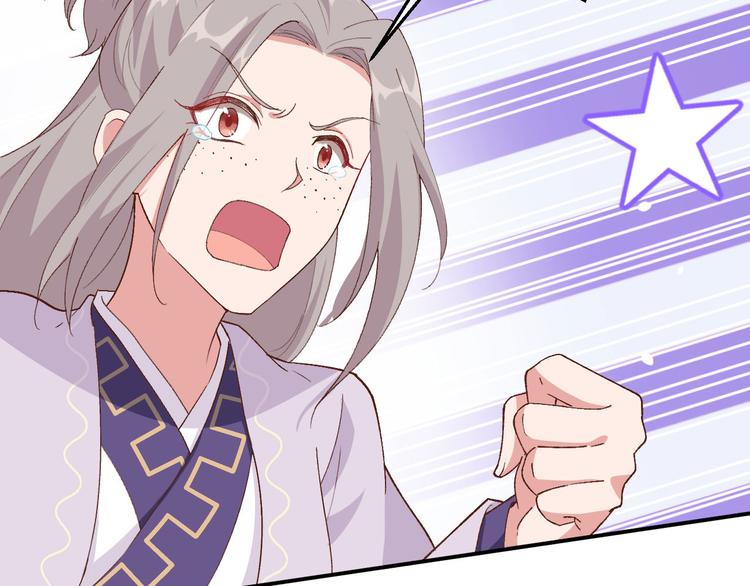 第3话 家贫还被追债(1/3)-第4话