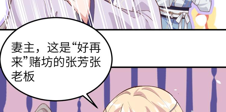 第3话 家贫还被追债(1/3)-第4话