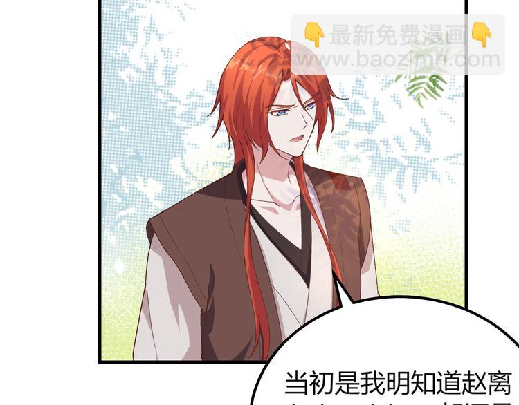 第3话 家贫还被追债(1/3)-第4话