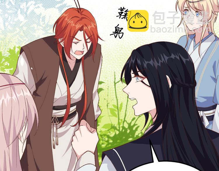 第3话 家贫还被追债(1/3)-第4话