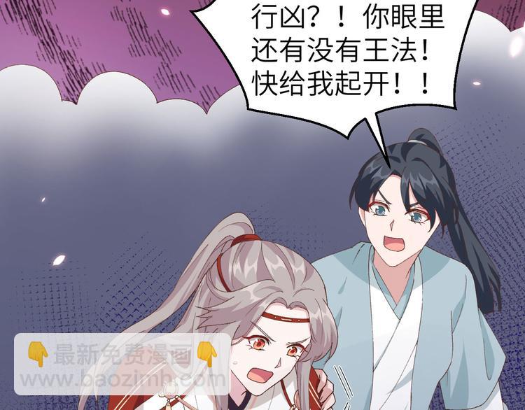 第31话 赵三是个好人！(1/2)-第32话