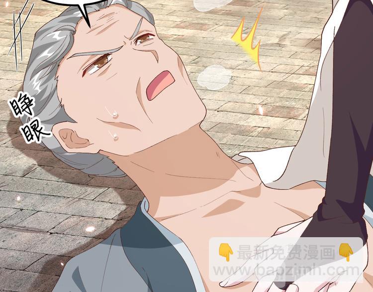 第31话 赵三是个好人！(1/2)-第32话