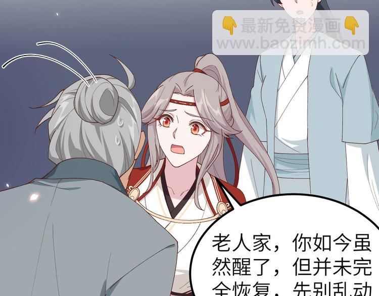 第31话 赵三是个好人！(1/2)-第32话