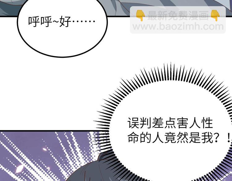 第31话 赵三是个好人！(1/2)-第32话