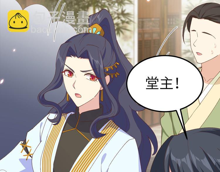 第31话 赵三是个好人！(1/2)-第32话