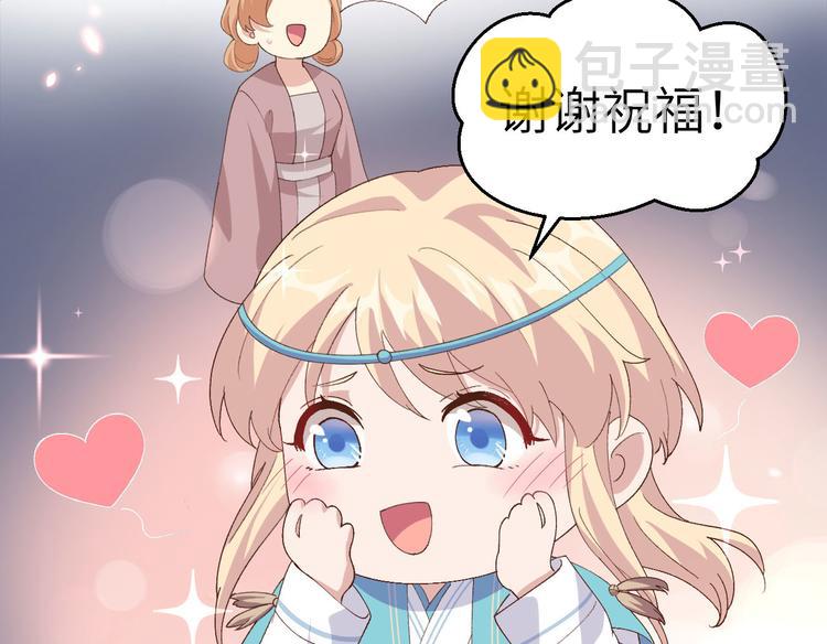 第31话 赵三是个好人！(1/2)-第32话