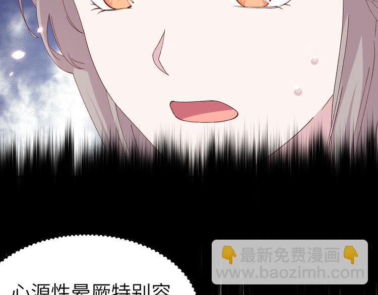 第31话 赵三是个好人！(1/2)-第32话