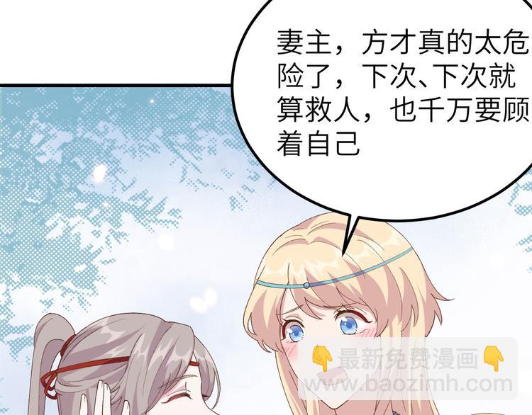 第31话 赵三是个好人！(1/2)-第32话